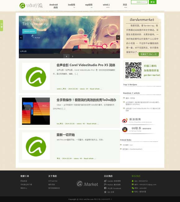 word空白下划线打出来不显示了 2025年北京台春晚：春天花会开 幸福向未来